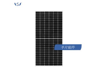 湖北太陽(yáng)能路燈廠(chǎng)湖南太陽(yáng)能路燈單價(jià)甘肅1000w太陽(yáng)能板